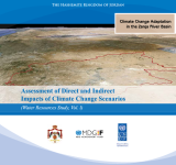 Climate Change Adaptation in the Zarqa River Basin: Assessment of Direct and IndirectImpacts of Climate Change Scenarios - Volume I PDF file screenshot
