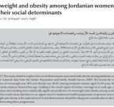 Overweight and obesity among Jordanian women and their social determinants PDF file screenshot