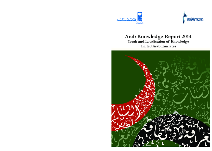 Arab Knowledge Report 2014: Youth and Localisation of Knowledge - United Arab Emirates PDF file screenshot