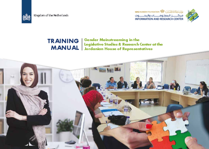 Training Manual - Gender Mainstreaming in the Legislative Studies & Research Center at the Jordanian House of Representatives PDF file screenshot