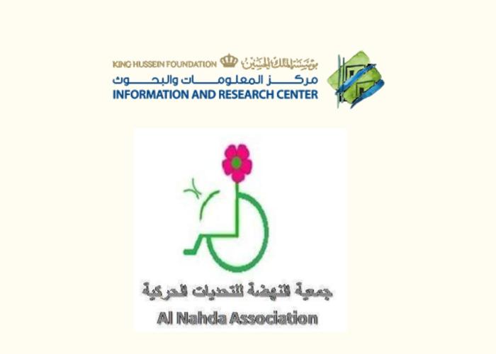 UPR submission - Al Nahda Association & IRCKHF 