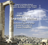 Analytical Study on Legislations effective in the Hashemite Kingdom of Jordan Related to Disasters & Disaster Management PDF file screenshot