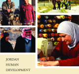 Jordan Human Development Report 2004 PDF file screenshot
