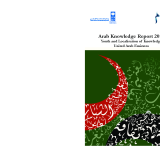 Arab Knowledge Report 2014: Youth and Localisation of Knowledge - United Arab Emirates PDF file screenshot