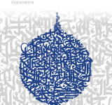 Arab Integration: A 21st Century Development Imperative PDF file screenshot