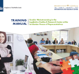 Training Manual - Gender Mainstreaming in the Legislative Studies & Research Center at the Jordanian House of Representatives PDF file screenshot