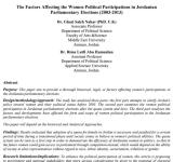 The Factors Affecting the Women Political Participations in Jordanian Parliamentary Elections (2003-2013) PDF file screenshot