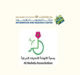 UPR submission - Al Nahda Association & IRCKHF 