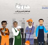العامل المصري يذبل تحت وطأة "تجارة تصاريح العمل"