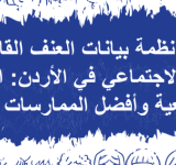 تعزيز 