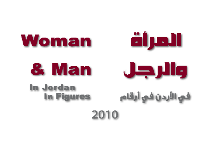 Woman and Man in Jordan in Figures PDF file screenshot