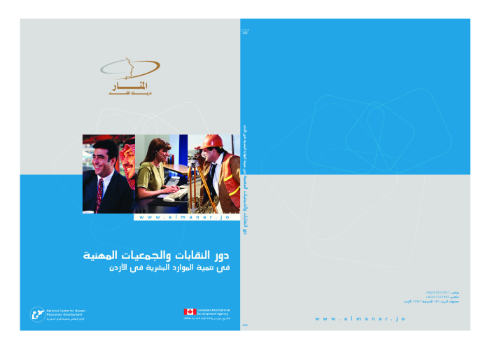 Regional Overview Youth in the Arab Region2 PDF file screenshot