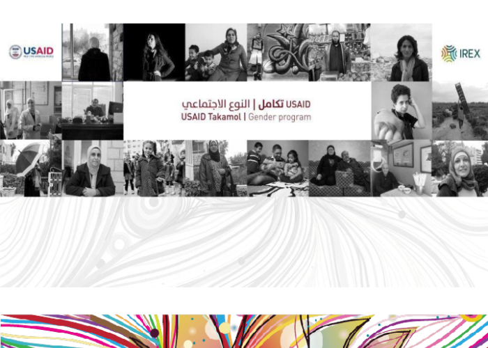 Policy Development and Advocacy Training PDF file screenshot