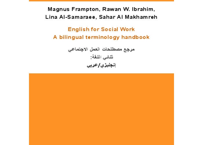 English for Social Work: A bilingual terminology handbook  PDF file screenshot