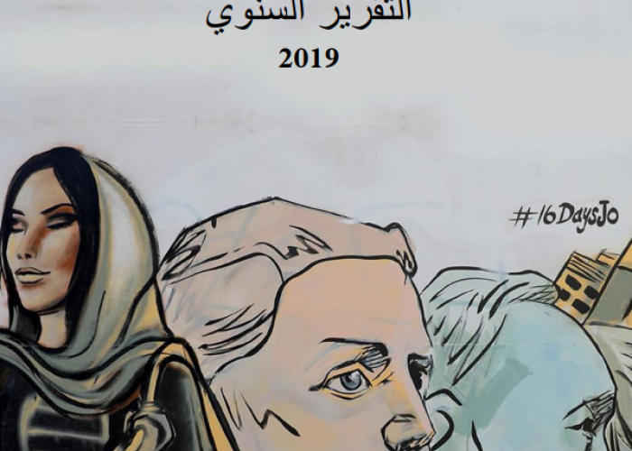 The Jordanian Task Force on GBV IMS: 2019 Annual Report  PDF file screenshot