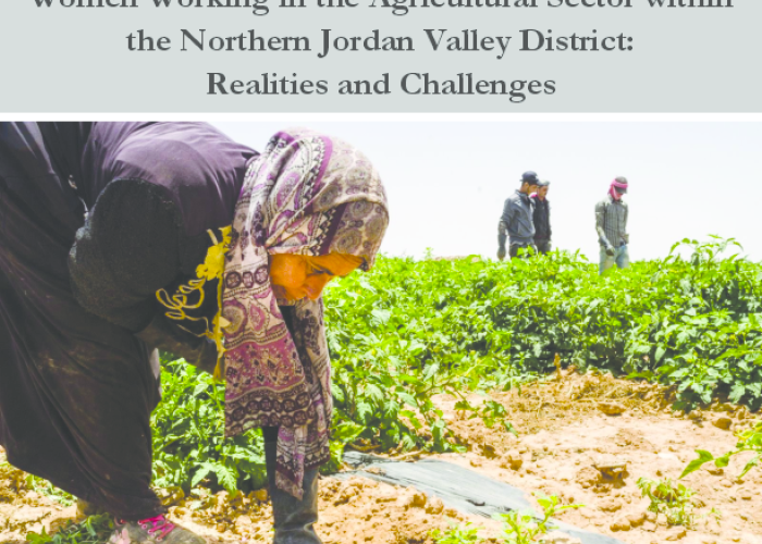 Women Working in the Agricultural Sector within the Northern Jordan Valley District: Realities and Challenges PDF file screenshot