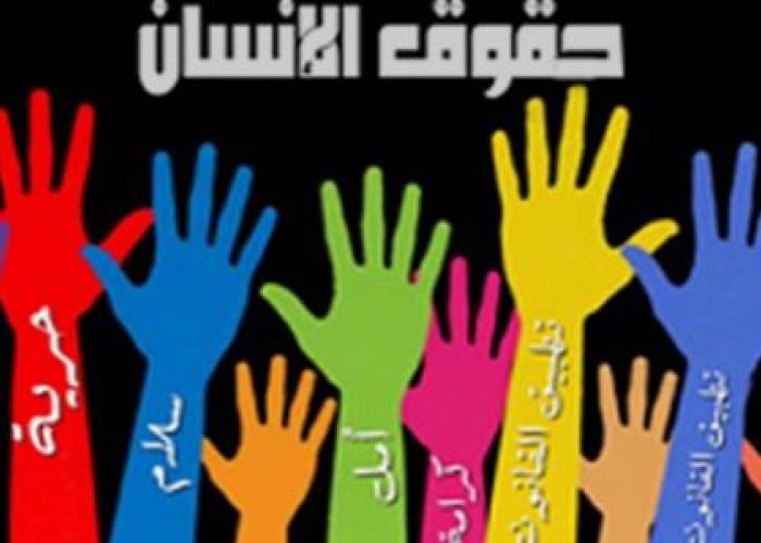ملخص التقرير السنوي الثامن عشر لحالة حقوق الإنسان في المملكة الأردنية الهاشمية لعام 2021 م / اللغة الإنجليزية