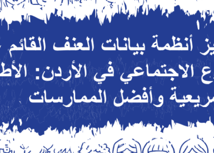 تعزيز